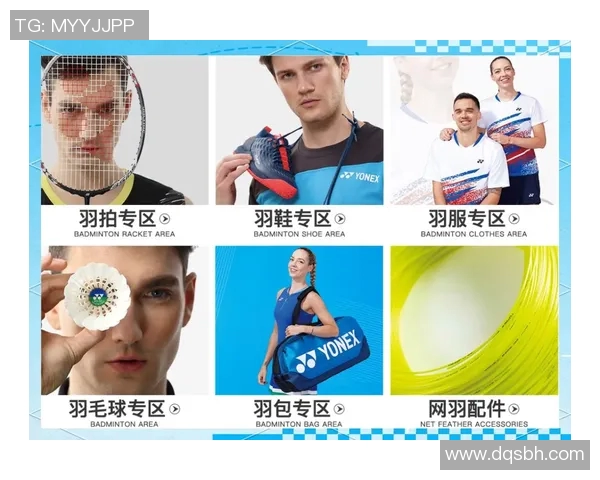 羽毛球新手必看:从基础技巧到比赛意识的全面入门指南 羽毛球新手必看:从基础技巧到比赛意识的全面入门指南