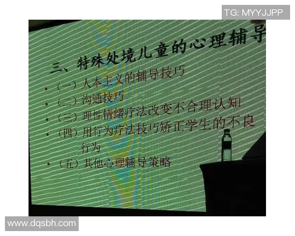 西安篮球队心理素质分析与提升策略探讨