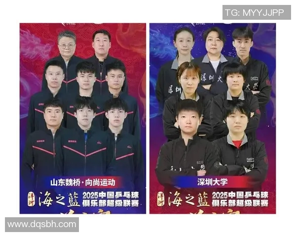 北京乒乓球队在比赛经验排名中创下新高展现出卓越实力与团队合作精神