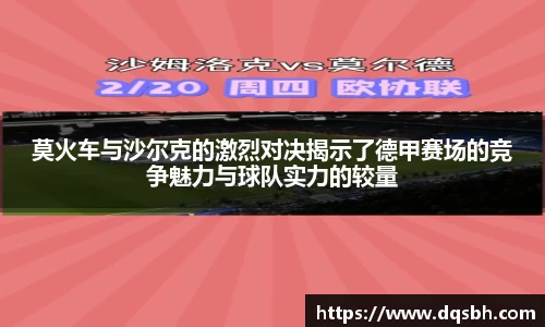熊猫体育平台