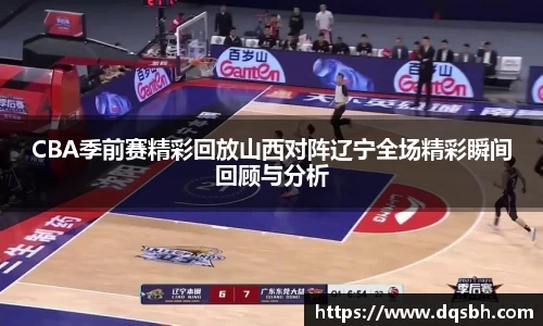 熊猫体育APP