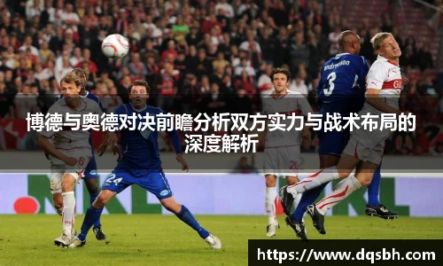 熊猫体育平台