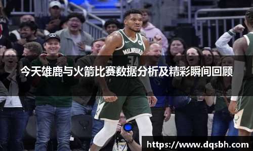 熊猫体育平台