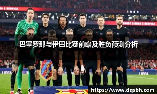 熊猫体育平台