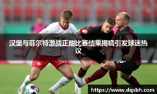 熊猫体育平台